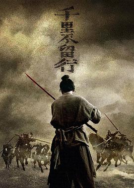 《猛犸视频》主海报